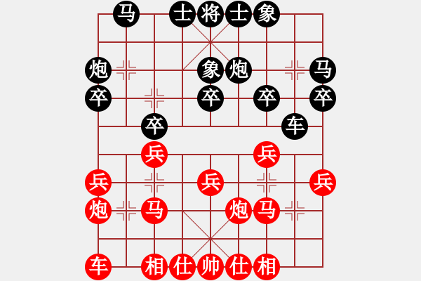 象棋棋譜圖片：陸偉韜 先和 趙子雨 - 步數(shù)：20 