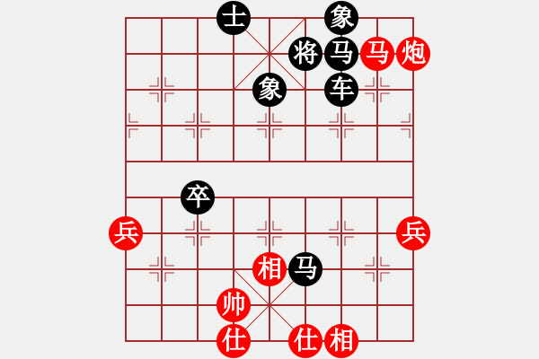 象棋棋譜圖片：陸偉韜 先和 趙子雨 - 步數(shù)：80 