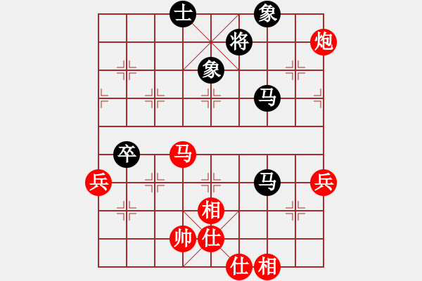 象棋棋譜圖片：陸偉韜 先和 趙子雨 - 步數(shù)：90 