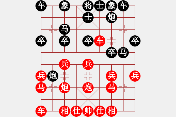 象棋棋譜圖片：大象小象(3段)-和-經(jīng)常輸棋(4段) - 步數(shù)：20 