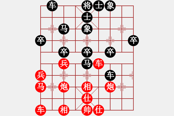 象棋棋譜圖片：大象小象(3段)-和-經(jīng)常輸棋(4段) - 步數(shù)：40 