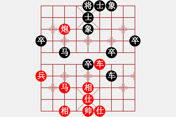 象棋棋譜圖片：大象小象(3段)-和-經(jīng)常輸棋(4段) - 步數(shù)：50 