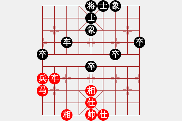 象棋棋譜圖片：大象小象(3段)-和-經(jīng)常輸棋(4段) - 步數(shù)：60 