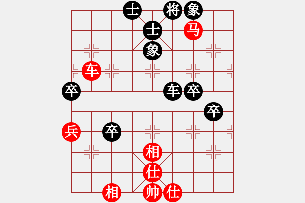 象棋棋譜圖片：大象小象(3段)-和-經(jīng)常輸棋(4段) - 步數(shù)：90 