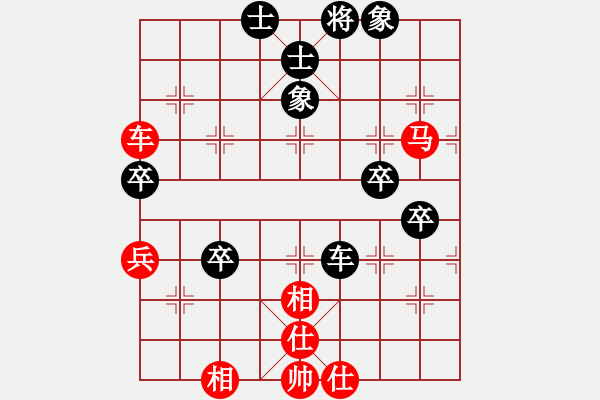 象棋棋譜圖片：大象小象(3段)-和-經(jīng)常輸棋(4段) - 步數(shù)：93 