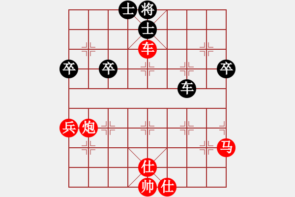 象棋棋譜圖片：瀟灑人生[紅] -VS- 龍飛虎[黑] - 步數(shù)：50 