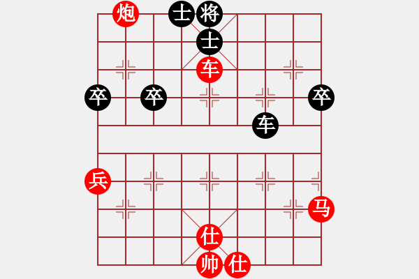 象棋棋譜圖片：瀟灑人生[紅] -VS- 龍飛虎[黑] - 步數(shù)：51 