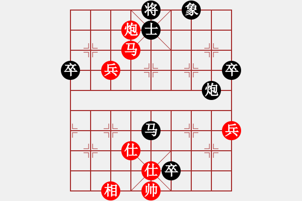 象棋棋譜圖片：h01 - 步數(shù)：100 