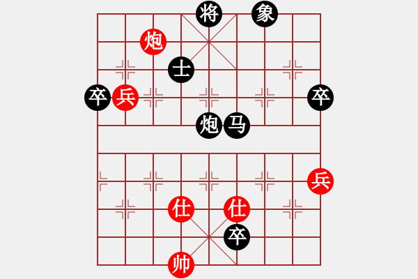 象棋棋譜圖片：h01 - 步數(shù)：120 