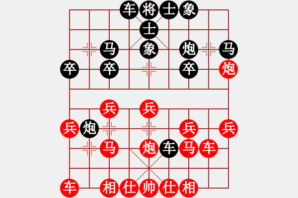 象棋棋譜圖片：許明龍 先負(fù) 鹿小兵 - 步數(shù)：20 