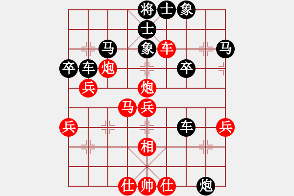 象棋棋譜圖片：許明龍 先負(fù) 鹿小兵 - 步數(shù)：50 