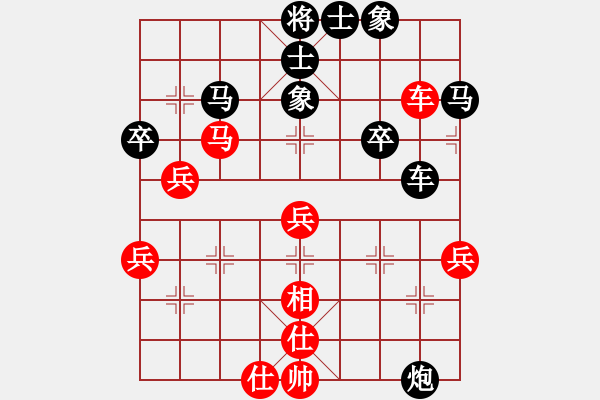 象棋棋譜圖片：許明龍 先負(fù) 鹿小兵 - 步數(shù)：60 