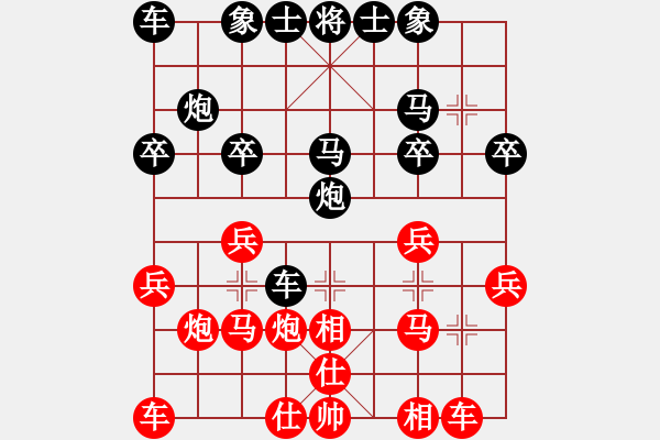 象棋棋譜圖片：八路(月將)-負(fù)-吃飯吃飽飽(日帥)過(guò)宮炮直車(chē)對(duì)左中炮橫車(chē) - 步數(shù)：20 