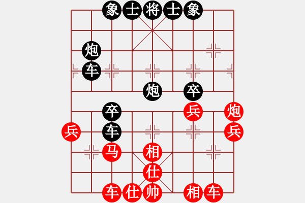 象棋棋譜圖片：八路(月將)-負(fù)-吃飯吃飽飽(日帥)過(guò)宮炮直車(chē)對(duì)左中炮橫車(chē) - 步數(shù)：40 