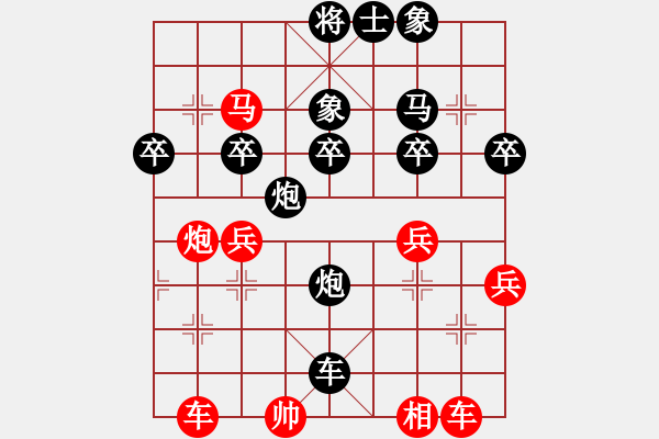 象棋棋譜圖片：離石隊 任文斌 負(fù) 臨汾隊 臧治田 - 步數(shù)：48 