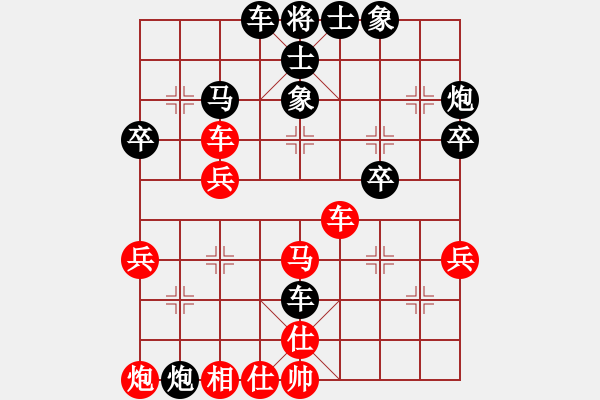 象棋棋譜圖片：天臺棋迷(7星)-負-濰衛(wèi)校甄(9星) 2014年11月2日 17點42分 - 步數(shù)：40 