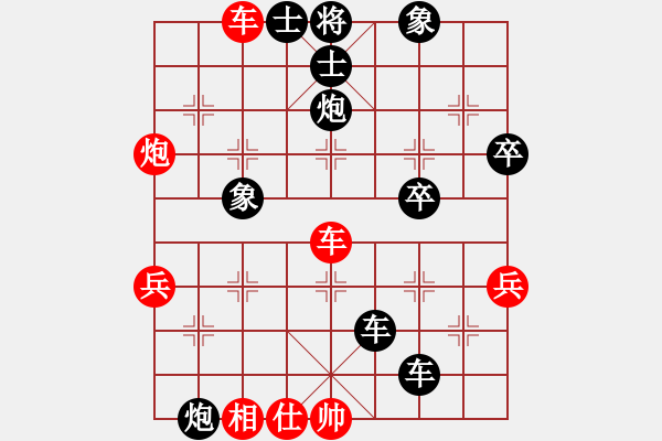 象棋棋譜圖片：天臺棋迷(7星)-負-濰衛(wèi)校甄(9星) 2014年11月2日 17點42分 - 步數(shù)：60 