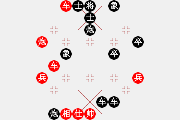 象棋棋譜圖片：天臺棋迷(7星)-負-濰衛(wèi)校甄(9星) 2014年11月2日 17點42分 - 步數(shù)：62 