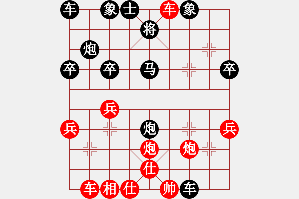 象棋棋譜圖片：中炮對屏風馬左馬盤河（紅勝） - 步數(shù)：30 