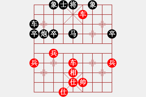 象棋棋譜圖片：中炮對屏風馬左馬盤河（紅勝） - 步數(shù)：40 