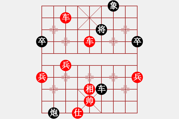 象棋棋譜圖片：中炮對屏風馬左馬盤河（紅勝） - 步數(shù)：60 