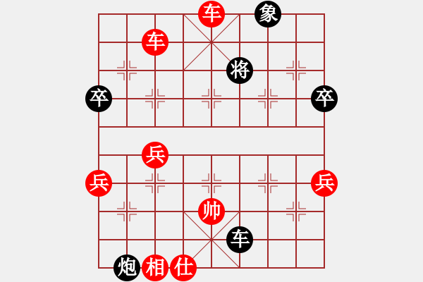 象棋棋譜圖片：中炮對屏風馬左馬盤河（紅勝） - 步數(shù)：70 