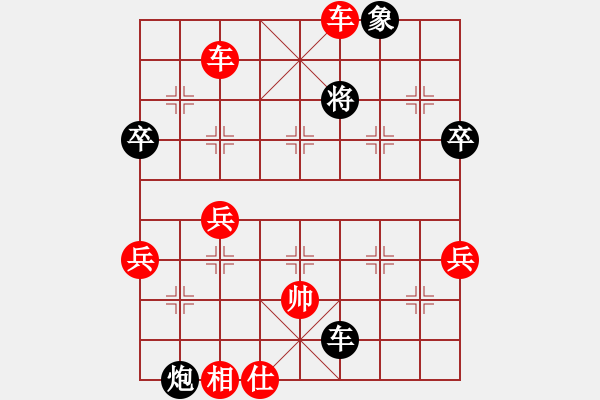 象棋棋譜圖片：中炮對屏風馬左馬盤河（紅勝） - 步數(shù)：71 