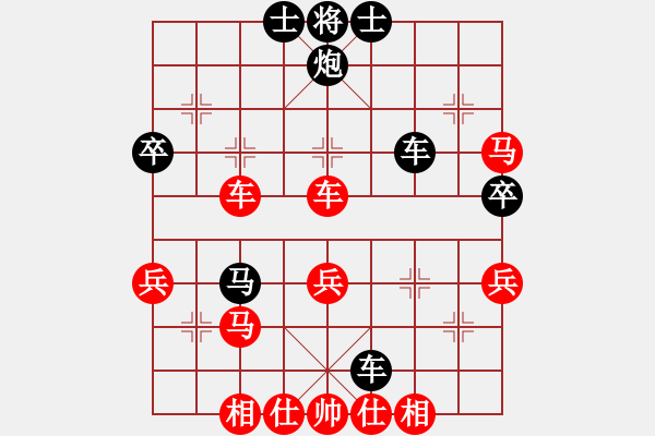 象棋棋譜圖片：2018.12.28.8評測先勝劉健9-1鴛鴦炮2.pgn - 步數(shù)：50 