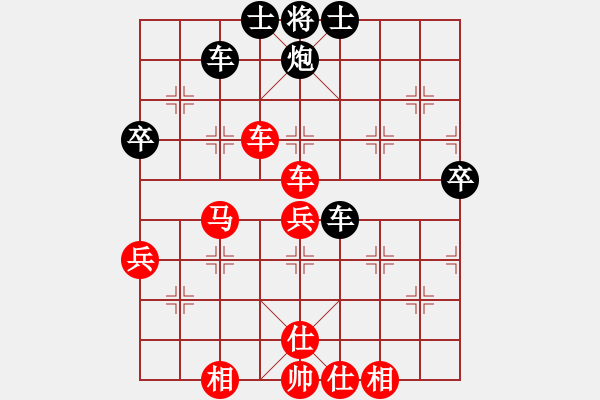 象棋棋譜圖片：2018.12.28.8評測先勝劉健9-1鴛鴦炮2.pgn - 步數(shù)：70 