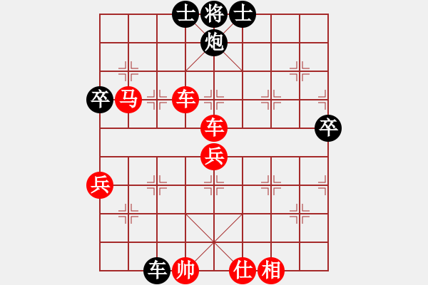 象棋棋譜圖片：2018.12.28.8評測先勝劉健9-1鴛鴦炮2.pgn - 步數(shù)：80 