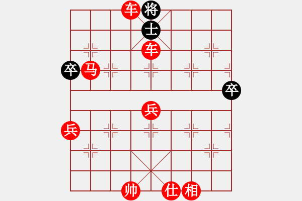 象棋棋譜圖片：2018.12.28.8評測先勝劉健9-1鴛鴦炮2.pgn - 步數(shù)：87 