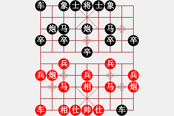 象棋棋譜圖片：bbboy002(6級)-負(fù)-wangmingq(9級) - 步數(shù)：20 