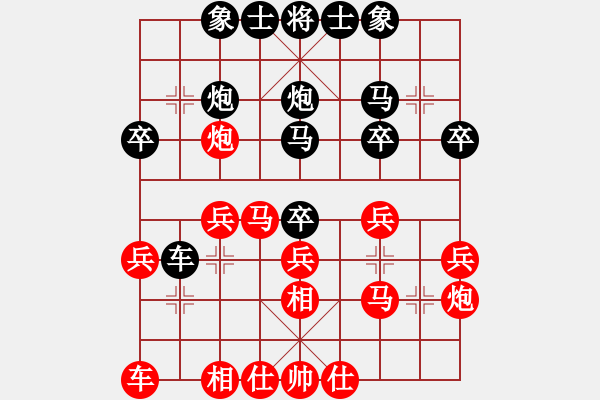 象棋棋譜圖片：bbboy002(6級)-負(fù)-wangmingq(9級) - 步數(shù)：30 