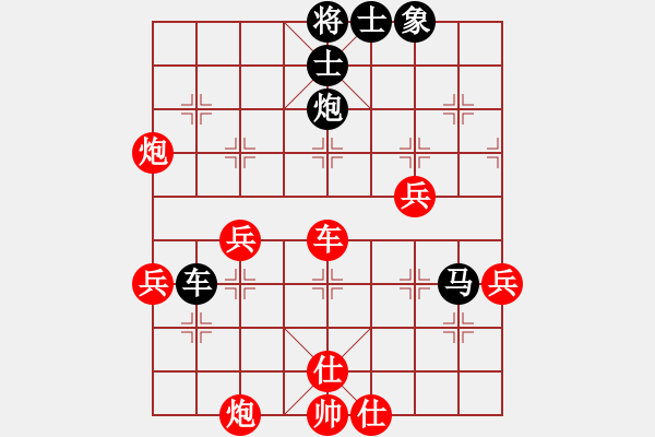 象棋棋譜圖片：bbboy002(6級)-負(fù)-wangmingq(9級) - 步數(shù)：50 