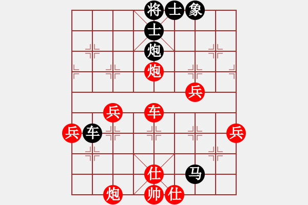 象棋棋譜圖片：bbboy002(6級)-負(fù)-wangmingq(9級) - 步數(shù)：52 