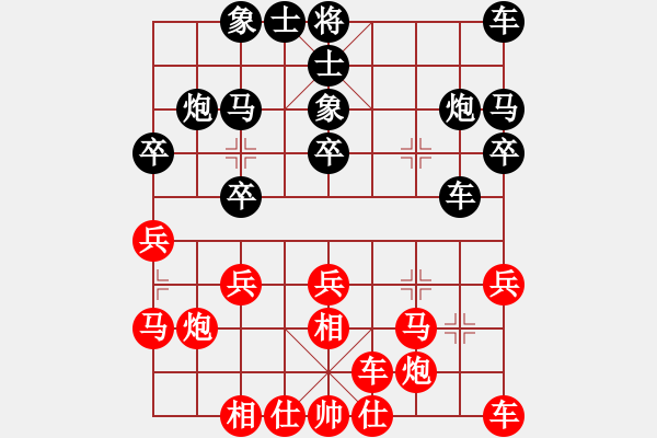 象棋棋譜圖片：泰國 陳思飛 負(fù) 中國 言纘昭 - 步數(shù)：20 