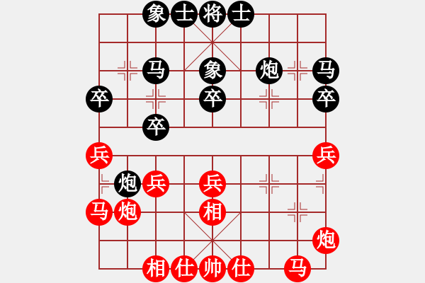 象棋棋譜圖片：泰國 陳思飛 負(fù) 中國 言纘昭 - 步數(shù)：30 