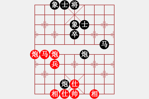 象棋棋譜圖片：泰國 陳思飛 負(fù) 中國 言纘昭 - 步數(shù)：80 