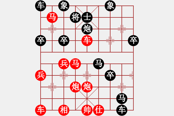 象棋棋譜圖片：人體 - 步數(shù)：20 