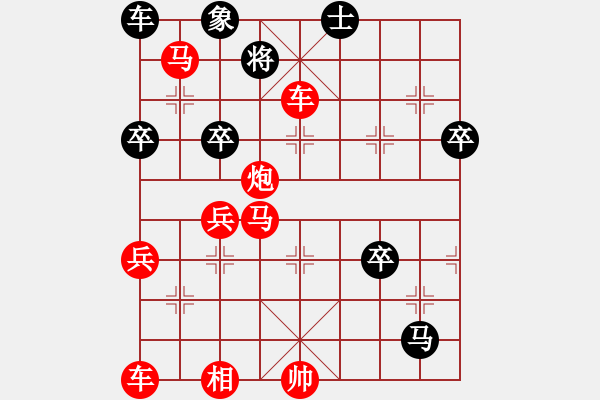 象棋棋譜圖片：人體 - 步數(shù)：30 