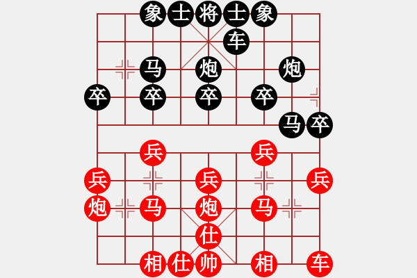 象棋棋譜圖片：2023.12.29.2縱橫四海后和士角炮 - 步數：21 