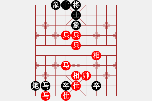 象棋棋譜圖片：乾坤大挪移(北斗)-勝-小藝佳(北斗) - 步數(shù)：100 