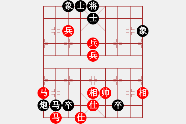 象棋棋譜圖片：乾坤大挪移(北斗)-勝-小藝佳(北斗) - 步數(shù)：110 