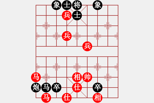 象棋棋譜圖片：乾坤大挪移(北斗)-勝-小藝佳(北斗) - 步數(shù)：120 