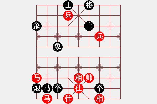 象棋棋譜圖片：乾坤大挪移(北斗)-勝-小藝佳(北斗) - 步數(shù)：130 