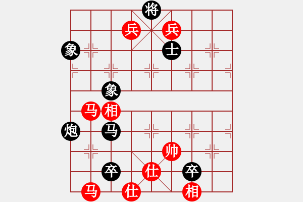 象棋棋譜圖片：乾坤大挪移(北斗)-勝-小藝佳(北斗) - 步數(shù)：140 