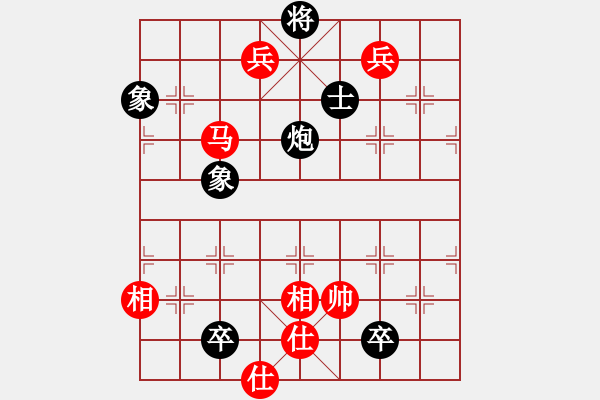 象棋棋譜圖片：乾坤大挪移(北斗)-勝-小藝佳(北斗) - 步數(shù)：150 