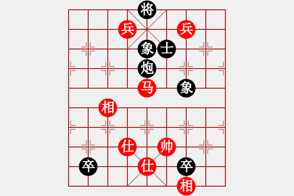 象棋棋譜圖片：乾坤大挪移(北斗)-勝-小藝佳(北斗) - 步數(shù)：160 