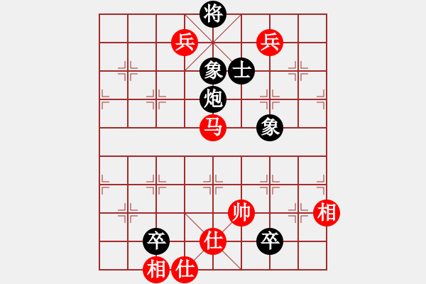 象棋棋譜圖片：乾坤大挪移(北斗)-勝-小藝佳(北斗) - 步數(shù)：170 