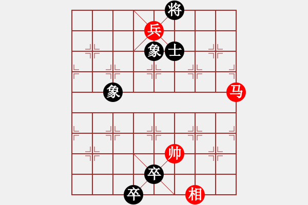 象棋棋譜圖片：乾坤大挪移(北斗)-勝-小藝佳(北斗) - 步數(shù)：200 